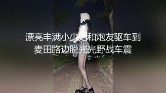 OSTP128 扎两个辫子眼镜萌妹子【可爱的小骚】和炮友沙发啪啪，蒙上眼睛掰穴道具震动，高潮喷水非常诱人