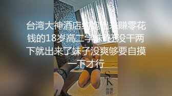 霸凌门事件！前阵闹得沸沸扬扬 沈阳某出租屋 年轻小妹带人捉奸在床让现场做爱 辱骂威慑 掌脸爆踢群殴11V