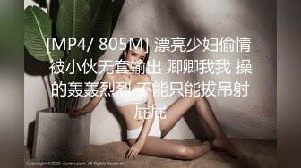 [MP4/ 499M]&nbsp;&nbsp;泄密流出淫乱QQ交换群眼镜反差婊酒店前台钟女士和群友酒店约炮性交视频