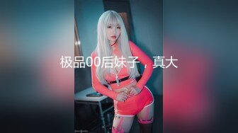 小美女姨妈期间被渣男男友狂操_2023-09-07_01-31-47