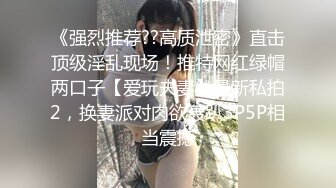 梦中情人，超美超骚网红【北北学姐呀】强势回归②，剧情乱伦，道具紫薇粉穴直流爱液，满满撸点，对话淫荡 (1)