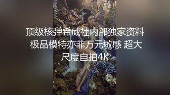 ✿可爱反差调教✿极品粉嫩小姐姐〖酥酥〗可爱少女双具玩弄抽插 乳夹调教，勾人小妖精太会诱惑人了 看了就想侵犯