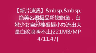 【新片速遞】麻豆传媒 MKY-HS-002 催情民宿 隔壁客房的深夜勾引 白沛瑶[507M/TS/27:07]