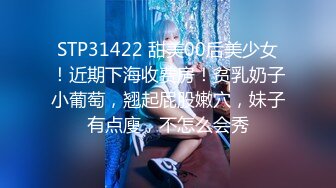 STP33417 《最新众筹无修正》人气清纯甜美女模【加加喵VS茶理】大尺度私拍，姐妹调教变态比赛，双女同时强制高潮，杀猪般嚎叫