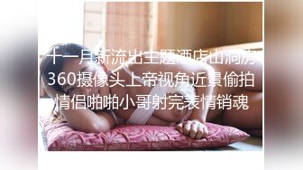 《叔嫂乱伦》趁家里没人强上还在哺乳期的嫂子 逼毛好少好肥