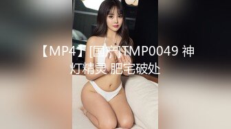 [MP4/ 112M]&nbsp;&nbsp; 模特女友素颜也挺好看。男：不行不行，稍微慢点，我受不了啦，对就这样