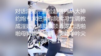 FC2肉嘟嘟丰满小美女心动啊，看着饱满蜜桃上手揉捏把玩，白白嫩嫩极品美臀坐鸡巴上撞击吞吐爽嗨销魂