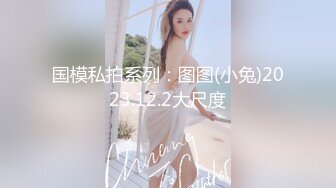 【悠悠姐在此】美艳御姐真情流露 极品3P美御姐 高挑美御姐抠逼被内射  (2)