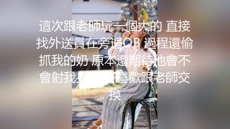 黑丝旗袍人妻吃鸡啪啪 三个月了终于开逼了 啊啊你轻点我的逼好像开处 射你孩子一脸 怀孕大姐撅着屁屁被内射满满一鲍鱼