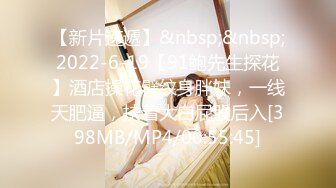 [402MNTJ-031] るか(20)