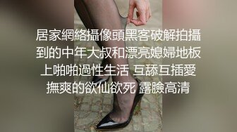 STP17762 足浴会所撩妹失败之后到酒店约大学生兼职妹故意把套掉逼里内射人家