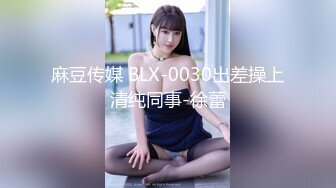 极品浪女【TJ淫妻笑笑】性福生活，喜欢绿露出3P玩的开放被单男操的声嘶力竭浪叫 (5)