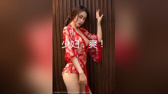 【李总寻花】，甜美漂亮的小姐姐，初出茅庐没经验