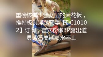 【PANS精品】气质女神模特【诗诗】无LOGO 无乳贴 透点穴，黑丝中若隐若现的那条缝真美