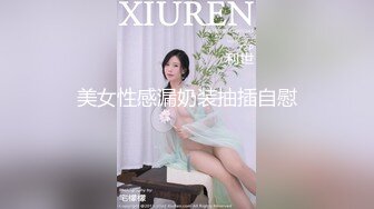 后入南通姑娘