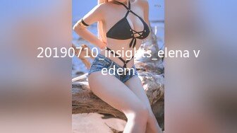 20190710_insights_elena vedem