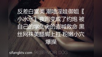 大黑JB插黑丝网状情趣内衣