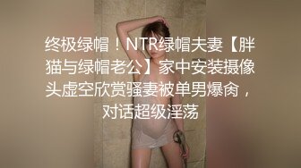 《魔手外购极品CP》美女如云商场女厕逼脸同框偸拍超多年轻小姐姐小少妇方便，透明黑丝内裤一线天馒头逼没拿纸擦逼抖一抖 (7)