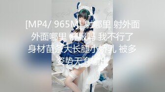 【极品女神绝版资源】秀人网头牌网红女神『尤妮丝』最新大尺度私拍 粉红乳头嫩逼超清特写 超爆豪乳