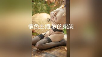 【新速片遞】&nbsp;&nbsp;《顶级震撼✅超淫现场》多男女群P盛宴肏出新高度！网红极品身材反差女神JJSEX私拍，堪比岛国疯狂多人尺度令人乍舌[7530M/MP4/02:33:23]