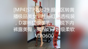 【全網首發】【極品女神