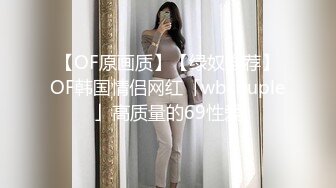 [评选]申请达人，女仆加肉丝