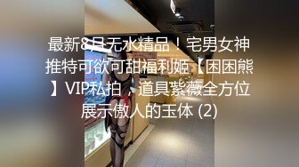 【淫荡女友养成】小小菠萝 5.20小伙爆艹甜妹可爱女友 淫荡蜜穴白浆 双穴开发调教 羞耻插着AV棒玩弄