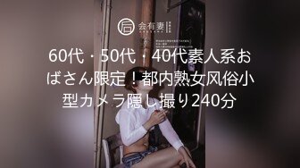 【水水的小姨子】今年秋天的户外野战来了，姐夫带小姨公园啪啪，无套内射，时刻担心被别人发现，玩得就是心跳 (1)