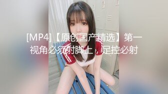 两小伙奶茶里下药迷翻丰满的女同事各种姿势两个人轮流干