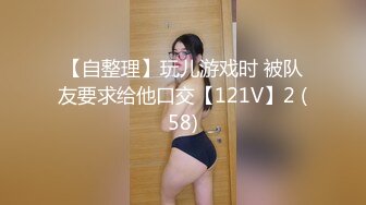 STP20246 高素质西装妹 喜欢慢慢玩穿着内衣口交 掰穴舔逼毛毛浓密 抬起双腿大力抽插猛操