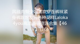 00后小妖精~！00后无毛白虎嫩逼小妖精被比自己大9岁的大叔无套啪啪#萝莉