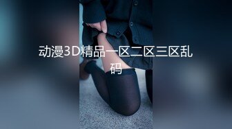 STP30401 9分颜值尤物女神！和女同闺蜜一起！性感内衣黑丝美腿，假屌磨蹭粉穴，骑乘位深插到底