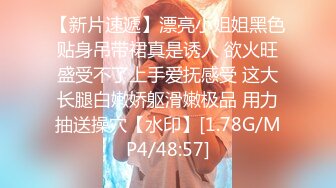 长得像初恋的风骚人妻露脸跟大哥啪啪直播给狼友看，69口交大鸡巴，让大哥抠着骚穴舔弄，多体位无套抽插爆草