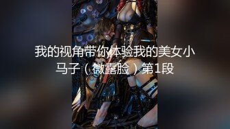 STP18874 妹子刚走应观众要求叫回来，近距离特写深喉口交摸逼调情一番