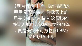 极品反差女大生04年清纯小姐姐【胡椒仔】露脸私拍，各种COSER裸体骚舞大号道具紫薇脸逼同框 (1)