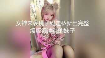 抄底身材火辣的蕾絲內內美女故意在面館門口賣騷