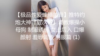 上高中的儿子欲火上头趁爸爸不在家迷翻小妈各种姿势玩她的大肥鲍