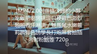 guochan2048.com-2022-7-4【真夫妻换妻探花】互换4p激情淫乱，女仆装黑丝袜，女女舌吻调情，爆操经典名场面