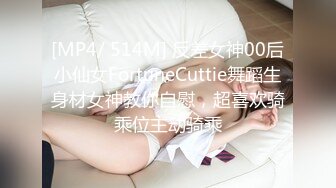 最新私密按摩【养生私密会所】09.26极品少女全身按摩 技师强操和男友打电话的极品白富美 粉丝要求内射