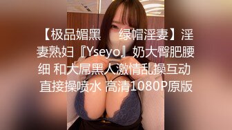 【淫乱人妻】绿帽老公找两大学生操爱妻+人妻裸体SPA轮着都插一炮