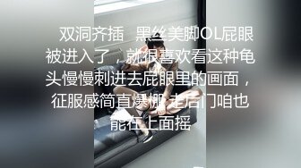 卖原味丝袜闺蜜的陷进1