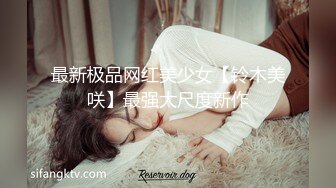 破解百度云美女 相册超精品泄密福州王思雯等7位美女不雅性爱图影流出