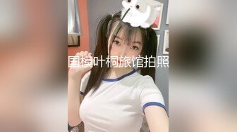 内射鞍山师范学妹