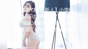 【窈窕尤物❤️新人】小奈佳✿ 极品白丝情趣护士装 婀娜身材凹凸有致鲜嫩白虎 欲血沸腾淫技 落地窗前露出爆艹内射