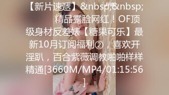 [MP4/ 788M]&nbsp;&nbsp;三太子探花，斥资20万进驻外围圈，精神小伙干极品美少妇，黑丝诱惑近景AV视角，体力强悍精彩不断