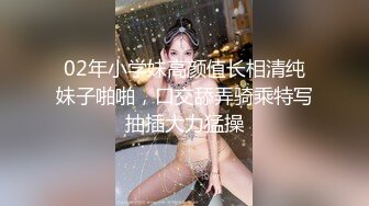 ⚫️⚫️终极反差女神！不做万人追淑女却要做金主的小母狗，被金主爸爸包养的极品气质美女各种足交肛交啪啪4P调教