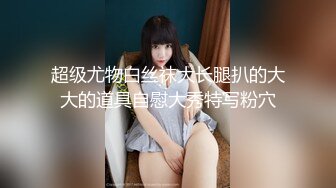 ??蜜桃小丰臀??哥哥说我婊里婊气的，怎么 你们不就喜欢我这样么？极品女神露脸穿着情趣旗袍女上位，叫声酥到骨头里