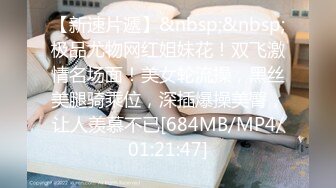 JDTYC005.艺校美女面试被浅规则.精东影业