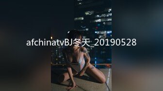 afchinatvBJ冬天_20190528