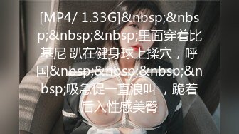 火辣身材美乳无毛肥穴小姐姐厨房自慰，开档黑丝坐在台子上扣穴